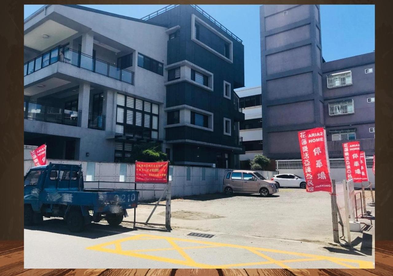 花莲乐活亚绿亚民宿 花莲市 外观 照片